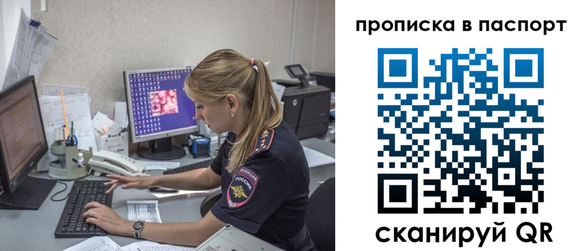пропишу в квартире в Балашове