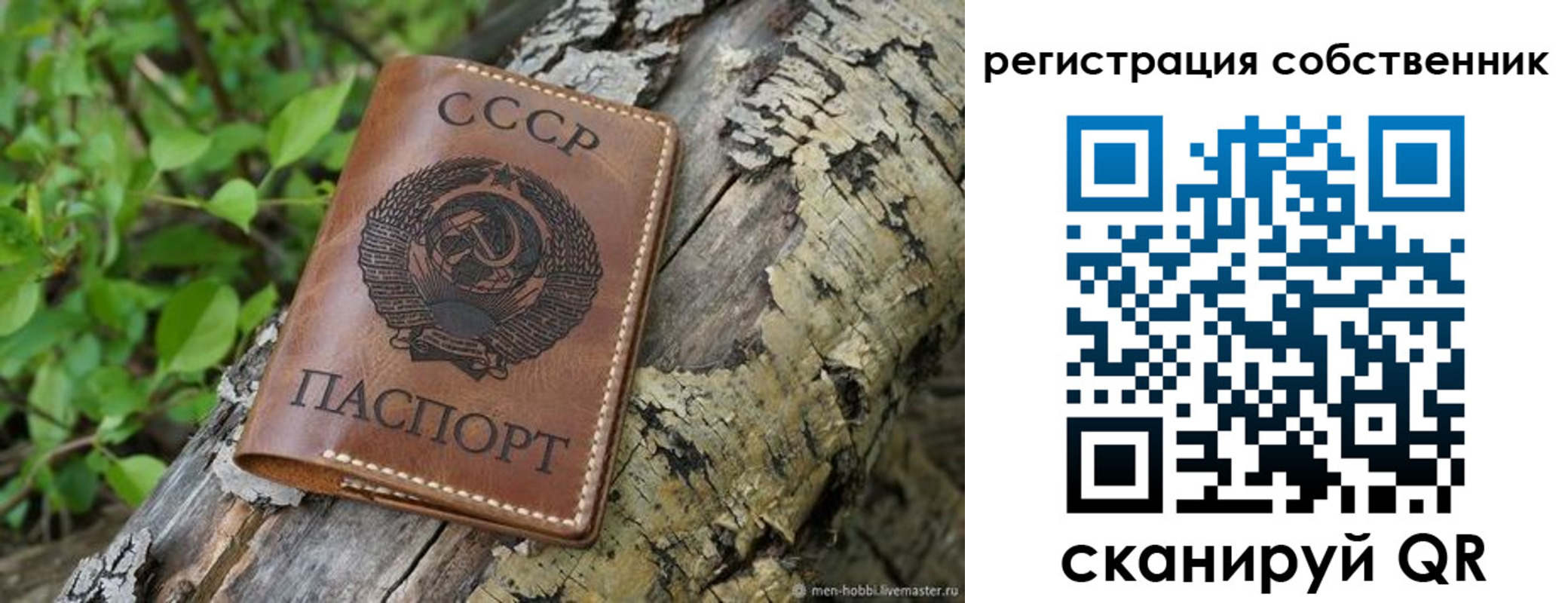 временная регистрация госуслуги в Балашове