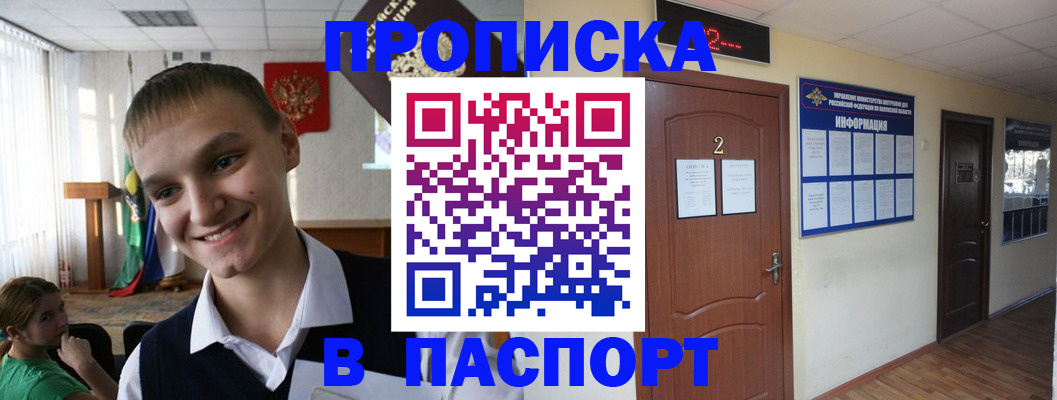 регистрация для школы в Балашове