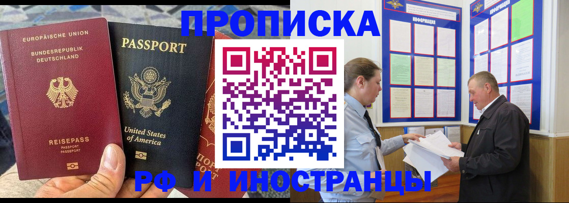 регистрация для школы в Балашове